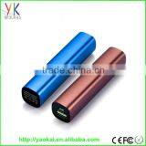 Hot!!!promotional Gift Super Charging 2600mah Power Bank
