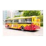 Self Adhesive Vinyl, Car Wrap, Vehicle Wrap,self Adhesive Vinyl Film thumbnail-1