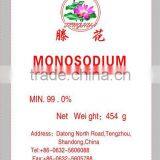 454g/bag Monosodium Glutamate(MSG)99%Purity thumbnail-1