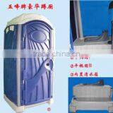 Blow Moulding Plastic Toilet Customized OEM Blow Molding Tooling and Production thumbnail-4