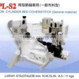 Puller Attachment thumbnail-1