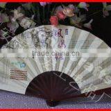 Hot Selling and High Quality Chinese Style Cloth Fan thumbnail-1