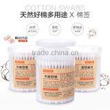 L00010 2017 Best Hot Sell Cotton Swabs , Double-end Cotton Buds for Daily Use thumbnail-1