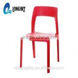 LS-4027A Replica Helios Stacking Side Chair Cheapest Dining Chair PP Indoor and Outdoor Chair thumbnail-1