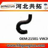 Radiator Hose 21501-VW200 thumbnail-1