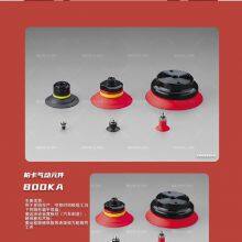 Rubber Suction Flat RibbedSuction Cup Vacuum Suction Cup With Connector thumbnail-2
