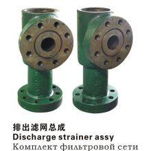 Discharge Strainer Assy thumbnail-1
