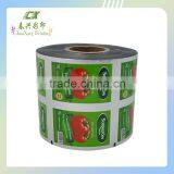 Tomato Paste Packaging Film thumbnail-1