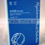 Cosmetic Product Packaging (C4)