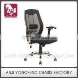 Cheap Price Professional Made Black Designer Computer Office Chair