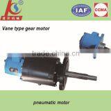 Shoukai Brand Pneumatic Air Motor