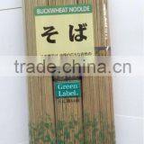 Hakubaku Organic Soba thumbnail-5