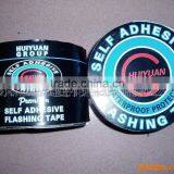 Self-adhesive Flashing Tape/ Flash Band thumbnail-4
