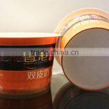 Hot Sale Strong Stiffness and Flexible Competitive 3oz Paper Container for Ice Cream With Customing Logo From Manufacture