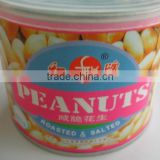 Healthy Chinese high quality canned roasted salted peanuts snack food