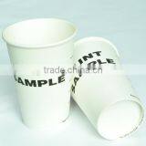 Paper Cup, Custom Printed Paper Cups, Cheap Corrugated Paper Cup thumbnail-6