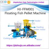 poultry feed additive production line/ floating fish feed pellet machine