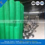 Best Price Welded Wire Mesh