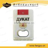 Promotion Customized Plastic Suqare Shaped Bottle Opener for Beer Bottle thumbnail-4