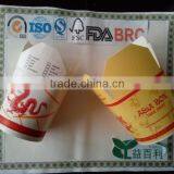 Dragon Take Away Chinese Food Boxes thumbnail-1