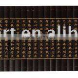 Heart Sutra Gift thumbnail-1