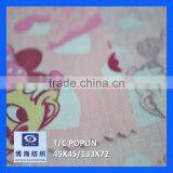 T/c 65/35 Dyed Fabric thumbnail-1