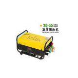 SQ-55 Standard High Pressure Cleaning Machine,washer thumbnail-1