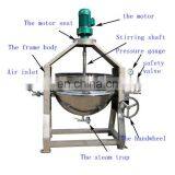 Mul-function 200 Liter Sugar Cooker Pot Fruit Jam Cooking Kettle For Sale thumbnail-6