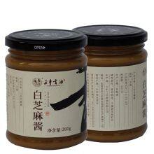 Supply Tradional Zhi Ma Jiang Sesame Paste Tahini thumbnail-2