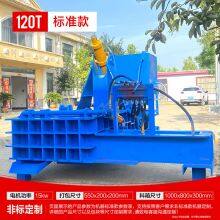 Scrap Metal Baler thumbnail-2