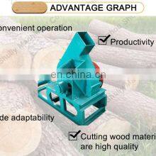 Easymaintenance Electric Wood Chipper Wood Shredder thumbnail-3