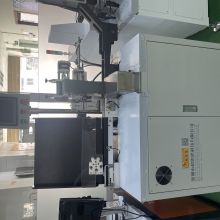ASSM-18650 Automatic Paste Insulation Paper Machine