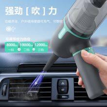 New Cross-border Duster Multi-functional Vehicle-mounted Household Suction-blow Integrated Duster Portable Wireless Hand-held Vacuum Cleaner thumbnail-2
