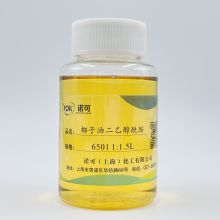 Coconut oil fatty acid diethanolamide