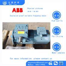 M2JAX Series High-efficiency Explosion-proof Three-phase Asynchronous Motor for Hazardous Environments thumbnail-2