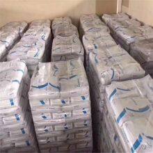 ABS China Manufacturer Flame Retardant PC/ ABS Bayblend FR3008