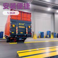 Trucks Must Have HIS Car Tailboards With Hydraulic Lifting, Making it Easy to Load and Unload Goods
