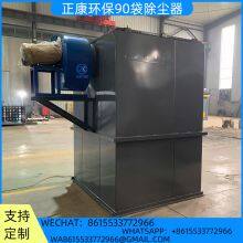 90 Bags of Dust Collectors thumbnail-4