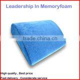 Memory Foam Lumbar Cushion