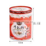 Plastic Candy Wrapper Printing Tube thumbnail-2