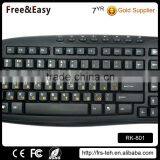 Verified Supplier Desktop 111 Multimedia Wireless Keyboard thumbnail-5