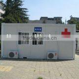 NC41-RQ1709 Hospital container cabin , modular hospital building