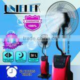 2015 New on Sale Now Electric Fans With Spray Water Mist Standing Fan Quality Choice thumbnail-1