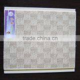 Ceiling , Pvc Ceiling Board,fashion Designs thumbnail-1
