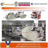 CY400 Paper Bag Making Machine With Flexo Printing