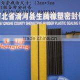 Sealing Strip of Doors and Windows thumbnail-1