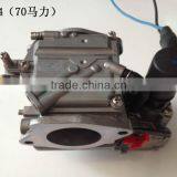 70HP Outboard Carburetor