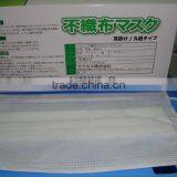 Medical Face Mask thumbnail-1