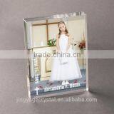 Crystal Photo Ablum for Wedding Gifts thumbnail-1