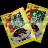 Slamon Season Wakame Mix With Rice thumbnail-2